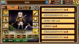 画像ギャラリー No.032のサムネイル画像 / そろそろ総合力を高めない? 「セブンス・リバース」攻略日記第3回:継承アビリティの最適な組み合わせ