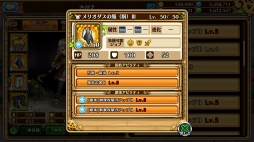 画像ギャラリー No.033のサムネイル画像 / そろそろ総合力を高めない? 「セブンス・リバース」攻略日記第3回:継承アビリティの最適な組み合わせ