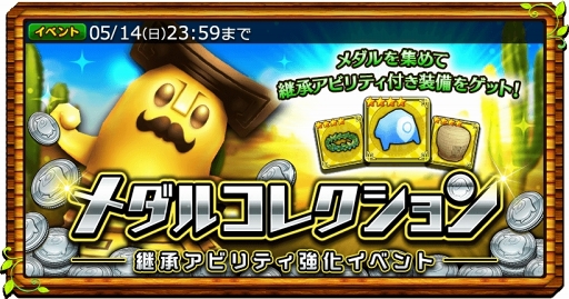 画像ギャラリー No.034のサムネイル画像 / そろそろ総合力を高めない? 「セブンス・リバース」攻略日記第3回:継承アビリティの最適な組み合わせ