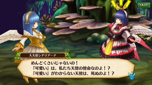 画像ギャラリー No.001のサムネイル画像 / アサルトバトルはどこまでやるべき? 「セブンス・リバース」攻略日記第4回:アサルトバトルを楽しむために押さえておきたいポイントを解説