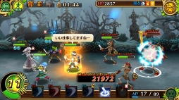 画像ギャラリー No.004のサムネイル画像 / アサルトバトルはどこまでやるべき? 「セブンス・リバース」攻略日記第4回:アサルトバトルを楽しむために押さえておきたいポイントを解説