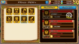 画像ギャラリー No.010のサムネイル画像 / アサルトバトルはどこまでやるべき? 「セブンス・リバース」攻略日記第4回:アサルトバトルを楽しむために押さえておきたいポイントを解説