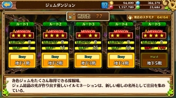 画像ギャラリー No.011のサムネイル画像 / アサルトバトルはどこまでやるべき? 「セブンス・リバース」攻略日記第4回:アサルトバトルを楽しむために押さえておきたいポイントを解説