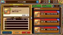 画像ギャラリー No.012のサムネイル画像 / アサルトバトルはどこまでやるべき? 「セブンス・リバース」攻略日記第4回:アサルトバトルを楽しむために押さえておきたいポイントを解説