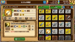 画像ギャラリー No.014のサムネイル画像 / アサルトバトルはどこまでやるべき? 「セブンス・リバース」攻略日記第4回:アサルトバトルを楽しむために押さえておきたいポイントを解説