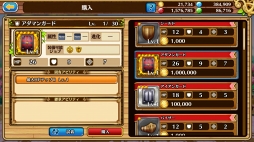 画像ギャラリー No.017のサムネイル画像 / アサルトバトルはどこまでやるべき? 「セブンス・リバース」攻略日記第4回:アサルトバトルを楽しむために押さえておきたいポイントを解説