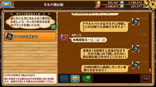 画像ギャラリー No.023のサムネイル画像 / アサルトバトルはどこまでやるべき? 「セブンス・リバース」攻略日記第4回:アサルトバトルを楽しむために押さえておきたいポイントを解説