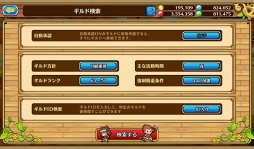 画像ギャラリー No.024のサムネイル画像 / アサルトバトルはどこまでやるべき? 「セブンス・リバース」攻略日記第4回:アサルトバトルを楽しむために押さえておきたいポイントを解説