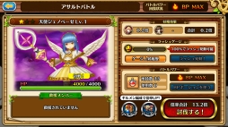 画像ギャラリー No.031のサムネイル画像 / アサルトバトルはどこまでやるべき? 「セブンス・リバース」攻略日記第4回:アサルトバトルを楽しむために押さえておきたいポイントを解説