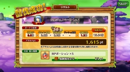 画像ギャラリー No.032のサムネイル画像 / アサルトバトルはどこまでやるべき? 「セブンス・リバース」攻略日記第4回:アサルトバトルを楽しむために押さえておきたいポイントを解説