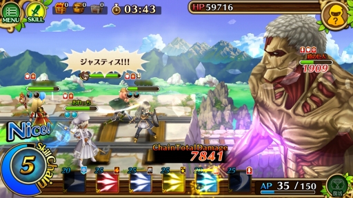 画像ギャラリー No.009のサムネイル画像 / 今こそスタミナを捧げよ――「セブンス・リバース」攻略日記第6回:「進撃の巨人」コラボでおさえておくべきポイント