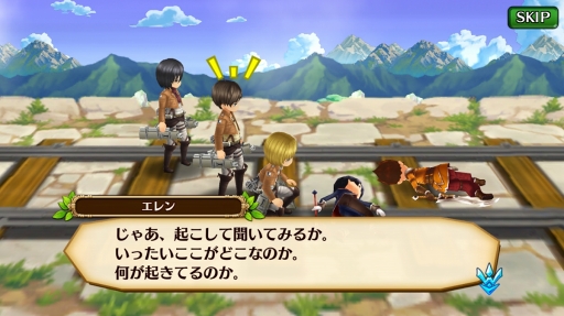 画像ギャラリー No.010のサムネイル画像 / 今こそスタミナを捧げよ――「セブンス・リバース」攻略日記第6回:「進撃の巨人」コラボでおさえておくべきポイント