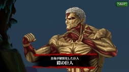 画像ギャラリー No.020のサムネイル画像 / 今こそスタミナを捧げよ――「セブンス・リバース」攻略日記第6回:「進撃の巨人」コラボでおさえておくべきポイント