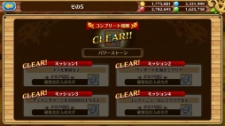 画像ギャラリー No.023のサムネイル画像 / 今こそスタミナを捧げよ――「セブンス・リバース」攻略日記第6回:「進撃の巨人」コラボでおさえておくべきポイント