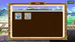 画像ギャラリー No.024のサムネイル画像 / 今こそスタミナを捧げよ――「セブンス・リバース」攻略日記第6回:「進撃の巨人」コラボでおさえておくべきポイント