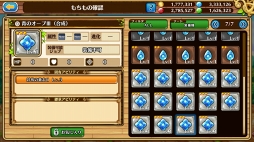 画像ギャラリー No.025のサムネイル画像 / 今こそスタミナを捧げよ――「セブンス・リバース」攻略日記第6回:「進撃の巨人」コラボでおさえておくべきポイント