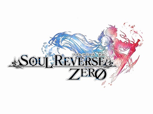 SOUL REVERSE ZEROס5Ȥ91320