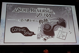 SOUL REVERSE ZEROץơ٥Ȥݡȡҥ֥ꥢפ餸Τ ᵪ 2PV䥳ܤξܺ٤