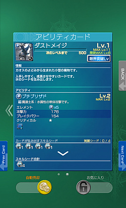 画像ギャラリー No.006のサムネイル画像 / 困難にチャレンジするのは,FFシリーズや日本のゲーム業界への使命感があるから。「メビウス ファイナルファンタジー」開発陣へのインタビュー