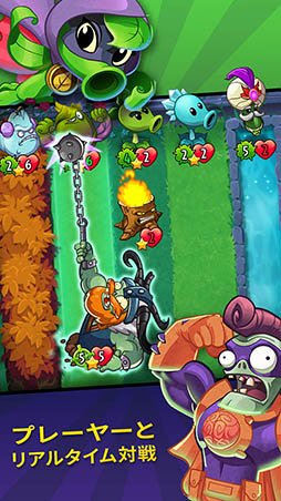 画像ギャラリー No.002のサムネイル画像 / カードゲーム「プラント vs. ゾンビ ヒーローズ」のサービスが本日スタート。キャラクターを収集してデッキを構築し,バトルに挑もう