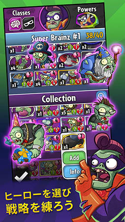 画像ギャラリー No.003のサムネイル画像 / カードゲーム「プラント vs. ゾンビ ヒーローズ」のサービスが本日スタート。キャラクターを収集してデッキを構築し,バトルに挑もう