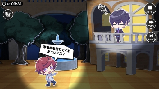 画像ギャラリー No.003のサムネイル画像 / 「A3!」が300万ダウンロードを突破。ダイヤ100個をプレゼント