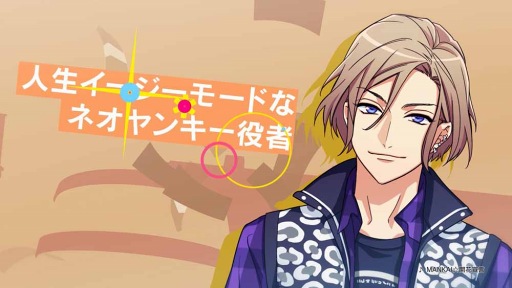 画像ギャラリー No.001のサムネイル画像 / 「A3!」,11月1日よりTOKYO MXとBS11にてTVCMを放映。記念のダイヤをプレゼント