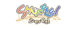 画像ギャラリー No.002のサムネイル画像 / アクティブゲーミングメディアとグリー,PC用恋愛ADV「SHUFFLE!」の配信をSteamで11月中に開始。Steamでの海外向けPCゲーム販売を強化へ