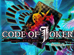 4Gamer⻲路ޤŤΡCODE OF JOKER Pocketץǥй郎šǥѥåΥץ쥼ȥڡ˱礷褦