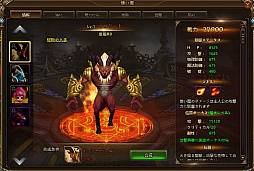 画像ギャラリー No.003のサムネイル画像 / 「League of Angels II」に初の大型アップデート。6対6のリアルタイム戦「コンクエスト」機能などが追加