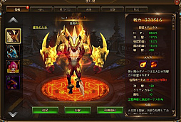 画像ギャラリー No.004のサムネイル画像 / 「League of Angels II」に初の大型アップデート。6対6のリアルタイム戦「コンクエスト」機能などが追加