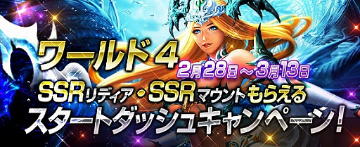 画像ギャラリー No.006のサムネイル画像 / 「League of Angels II」に初の大型アップデート。6対6のリアルタイム戦「コンクエスト」機能などが追加