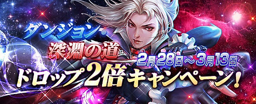 画像ギャラリー No.007のサムネイル画像 / 「League of Angels II」に初の大型アップデート。6対6のリアルタイム戦「コンクエスト」機能などが追加