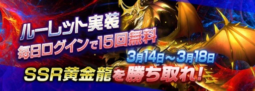 画像ギャラリー No.003のサムネイル画像 / 「League of Angels II」新サーバー「ワールド5」がオープン。スタートダッシュキャンペーンを実施