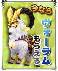 画像ギャラリー No.003のサムネイル画像 / 「League of Angels II」新サーバー「ワールド7」がオープン。8大キャンペーンを実施