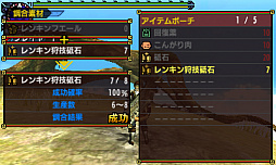 画像ギャラリー No.005のサムネイル画像 / 「モンスターハンターダブルクロス」,狩猟スタイル“レンキン”の詳細がついに公開。新要素「SP狩技」や,ニャンターのサポート傾向「ビースト」も