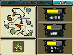 画像ギャラリー No.007のサムネイル画像 / 「モンスターハンターダブルクロス」,狩猟スタイル“レンキン”の詳細がついに公開。新要素「SP狩技」や,ニャンターのサポート傾向「ビースト」も