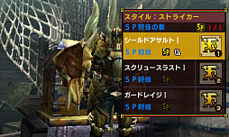 画像ギャラリー No.019のサムネイル画像 / 「モンスターハンターダブルクロス」,狩猟スタイル“レンキン”の詳細がついに公開。新要素「SP狩技」や,ニャンターのサポート傾向「ビースト」も