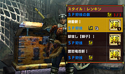 画像ギャラリー No.020のサムネイル画像 / 「モンスターハンターダブルクロス」,狩猟スタイル“レンキン”の詳細がついに公開。新要素「SP狩技」や,ニャンターのサポート傾向「ビースト」も