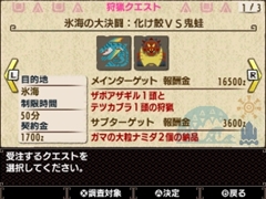 画像ギャラリー No.001のサムネイル画像 / 「モンスターハンターダブルクロス」,セーラームーンコラボなどのDLCを配信開始。2つの配信クエストおよびギルドカード背景と称号を紹介