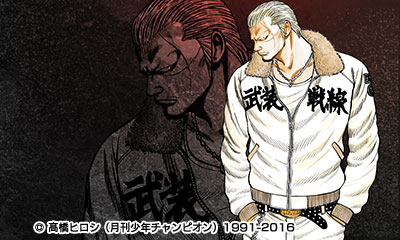 画像ギャラリー No.007のサムネイル画像 / 「モンスターハンターダブルクロス」で漫画「WORST」とのコラボコンテンツが本日配信。クエストをクリアして「鉄生ネコシリーズ」を作ろう