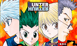 画像ギャラリー No.004のサムネイル画像 / ついにゴンのあの姿が……! 「モンスターハンターダブルクロス」,「HUNTER×HUNTER」とのコラボコンテンツなどが配信開始