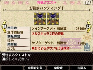 画像ギャラリー No.014のサムネイル画像 / ついにゴンのあの姿が……! 「モンスターハンターダブルクロス」,「HUNTER×HUNTER」とのコラボコンテンツなどが配信開始