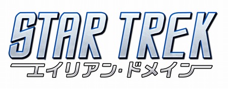  No.001Υͥ / STAR TREK ꥢ󡦥ɥᥤOBTΥץ쥤䡼٥󥭥󥰤ȯɽȥåפϥ٥53