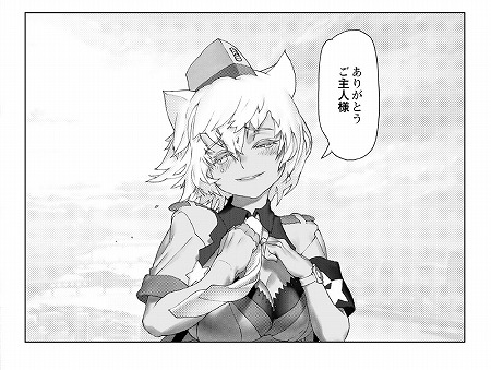 画像ギャラリー No.003のサムネイル画像 / 「デスティニーチャイルド」,スマホ版のサービス開始から3日で100万DLを突破。ログインキャンペーンも開催中