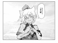 画像ギャラリー No.004のサムネイル画像 / 「デスティニーチャイルド」,スマホ版のサービス開始から3日で100万DLを突破。ログインキャンペーンも開催中