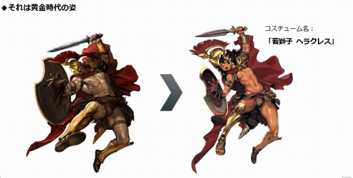 画像ギャラリー No.002のサムネイル画像 / 「デスティニーチャイルド」,新機能を加えた「ラグナブレイク シーズン1-Cafe de petit-」を本日開始