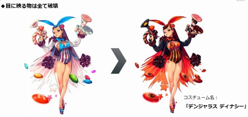 画像ギャラリー No.003のサムネイル画像 / 「デスティニーチャイルド」,新機能を加えた「ラグナブレイク シーズン1-Cafe de petit-」を本日開始