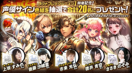 画像ギャラリー No.005のサムネイル画像 / 「デスティニーチャイルド」,新機能を加えた「ラグナブレイク シーズン1-Cafe de petit-」を本日開始