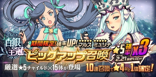 画像ギャラリー No.006のサムネイル画像 / 「デスティニーチャイルド」,新機能を加えた「ラグナブレイク シーズン1-Cafe de petit-」を本日開始